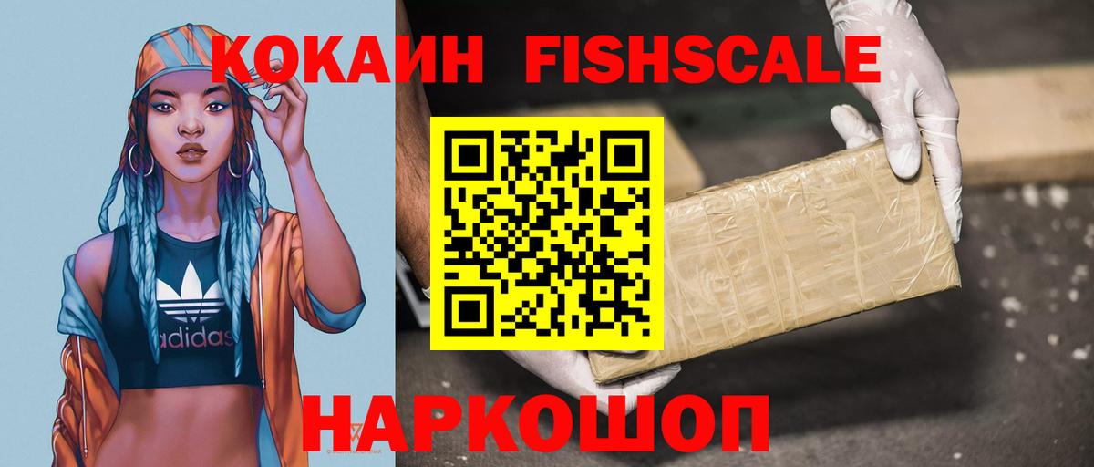 Cocaine 97% Гусь-Хрустальный