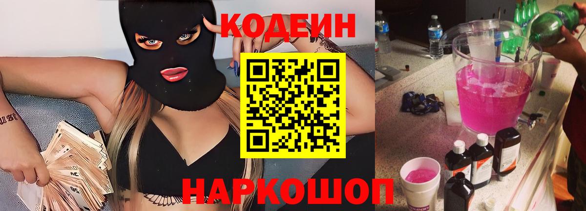 ГАШИШ  Alpha-PVP СК   Вход с VPN  МДМА  Амфетамин   Конопля  МЕФ   Гусь-Хрустальный  COCAIN  Где продают наркотики? 