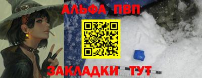 прущая мука Кумертау