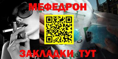 гидра Кунгур