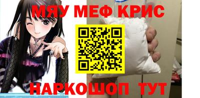 мет Кулебаки