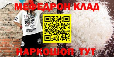прущая мука Кумертау