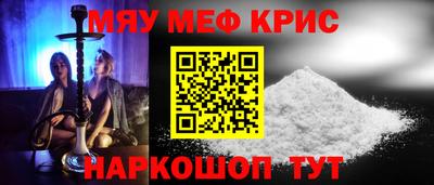 мет Кулебаки