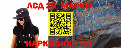 гидра Кунгур