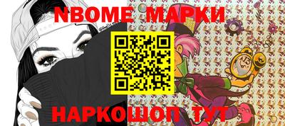 гидра Кунгур
