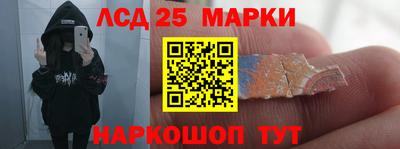 гидра Кунгур