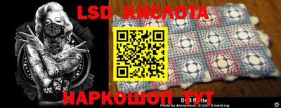 гидра Кунгур