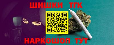 гидра Кунгур