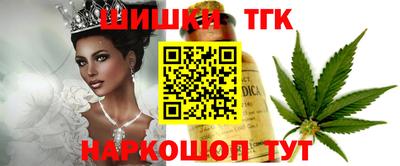 гидра Кунгур