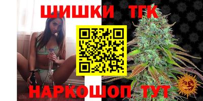 гидра Кунгур