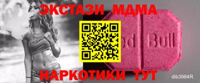 гидра Кунгур