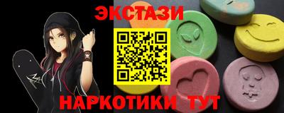 гидра Кунгур