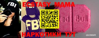гидра Кунгур