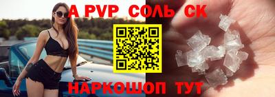 прущая мука Кумертау