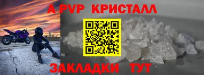 мет Кулебаки