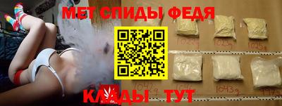мет Кулебаки