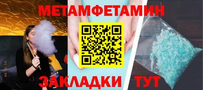 гидра Кунгур