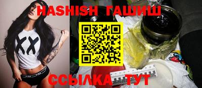 гидра Кунгур