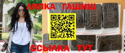 гидра Кунгур