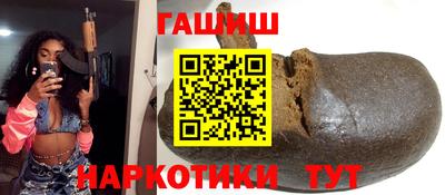 гидра Кунгур