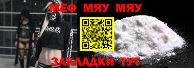 мет Кулебаки