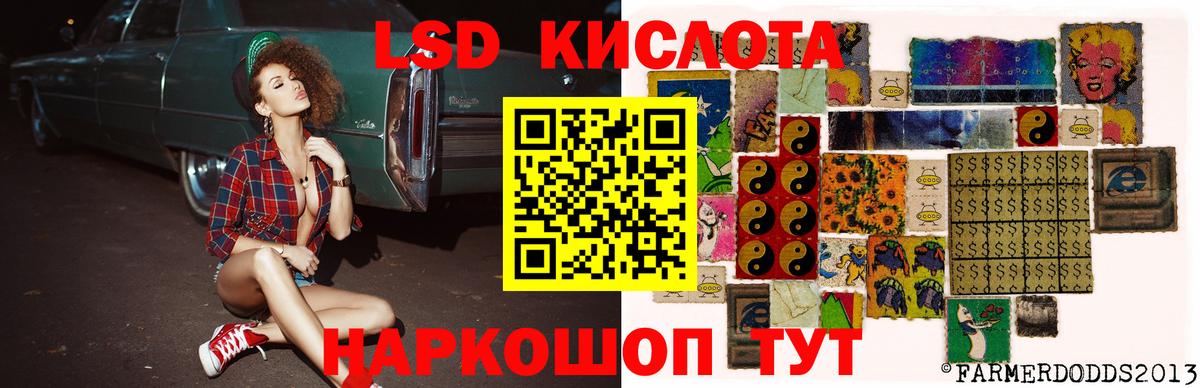 Лсд 25 экстази  Лсд 25 экстази кислота  LSD-25 экстази ecstasy  Вход с VPN  Гусь-Хрустальный 