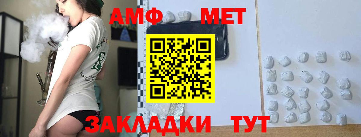 Гусь-Хрустальный  МЕТАМФЕТАМИН Декстрометамфетамин 99.9%  Первитин  МЕТАМФЕТАМИН Декстрометамфетамин 99.9%  Вход с VPN 