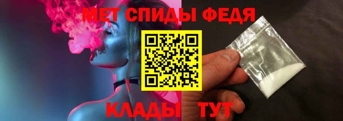 Метамфетамин мет Гусь-Хрустальный