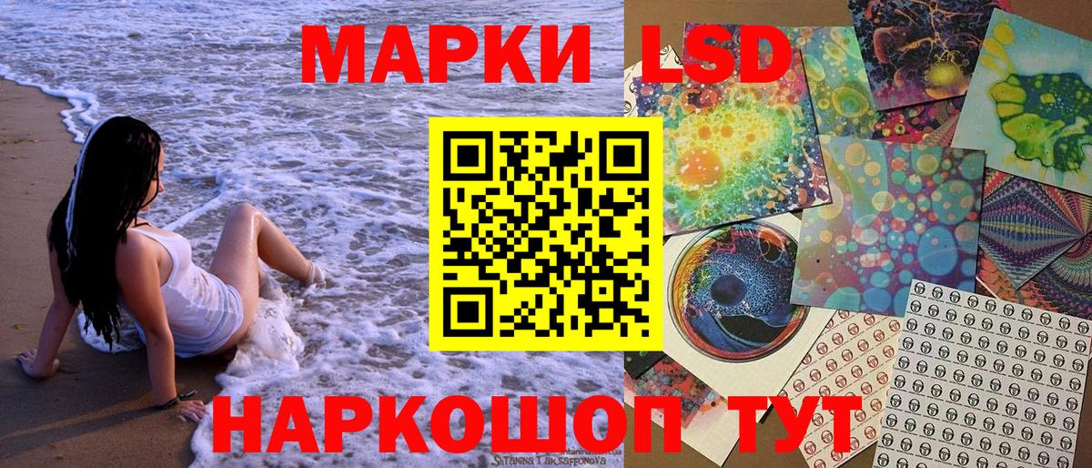 Марки 25I-NBOMe 1,5мг Гусь-Хрустальный