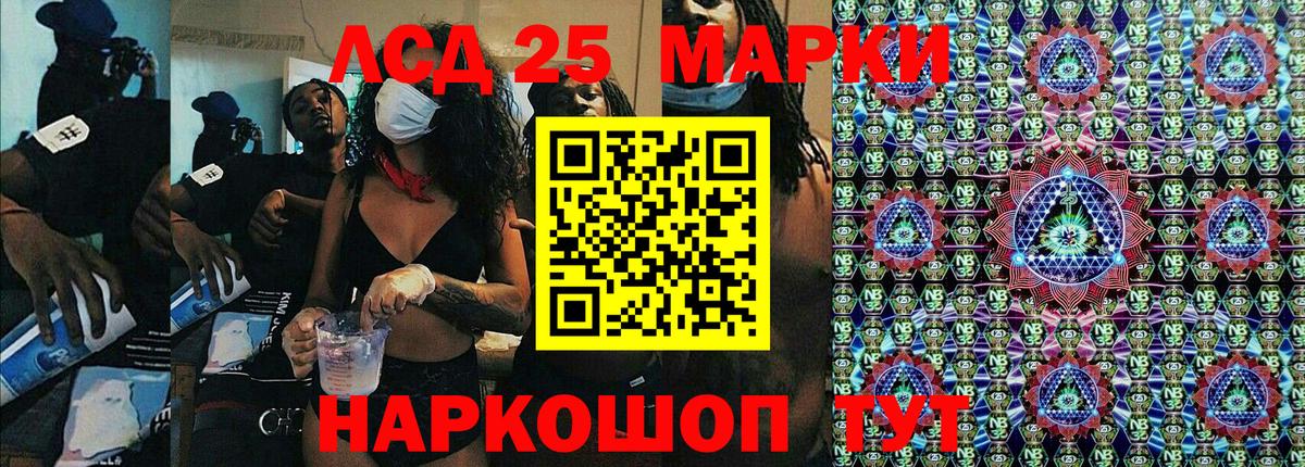 Марки N-bome 1,5мг  Вход с VPN  Марки N-bome 1,5мг  Наркотические марки  Гусь-Хрустальный 
