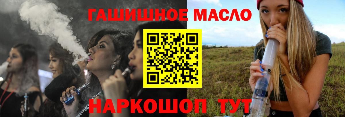 Дистиллят ТГК концентрат Гусь-Хрустальный