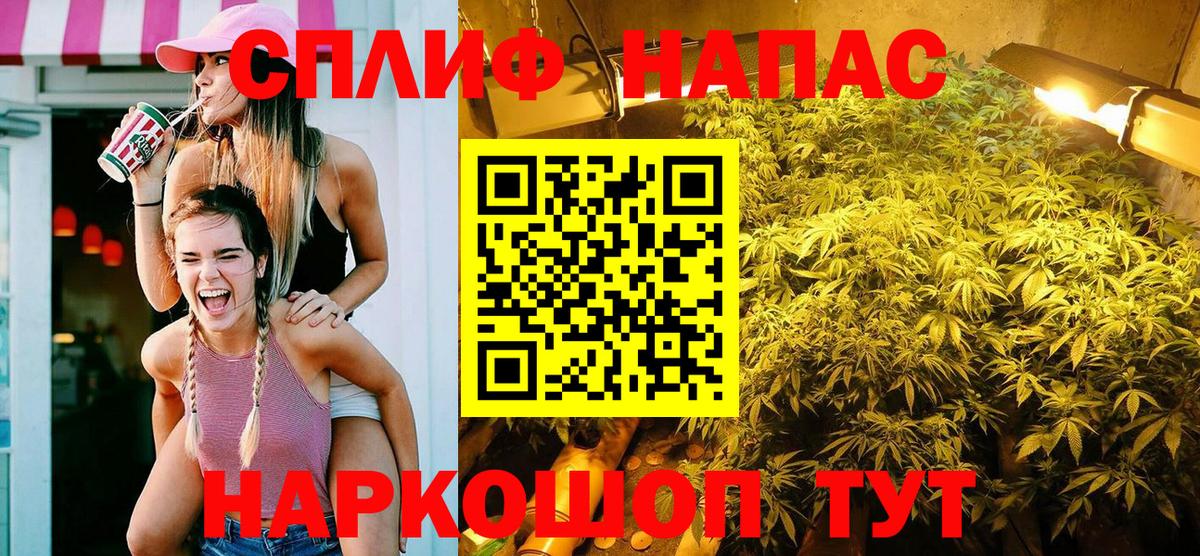 Шишки марихуана Amnesia Гусь-Хрустальный