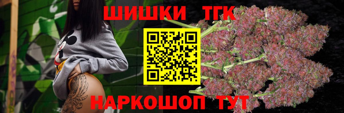 МАРИХУАНА LSD WEED  Марихуана тримм  Вход с VPN  Конопля SATIVA & INDICA  Гусь-Хрустальный  Канабис конопля 